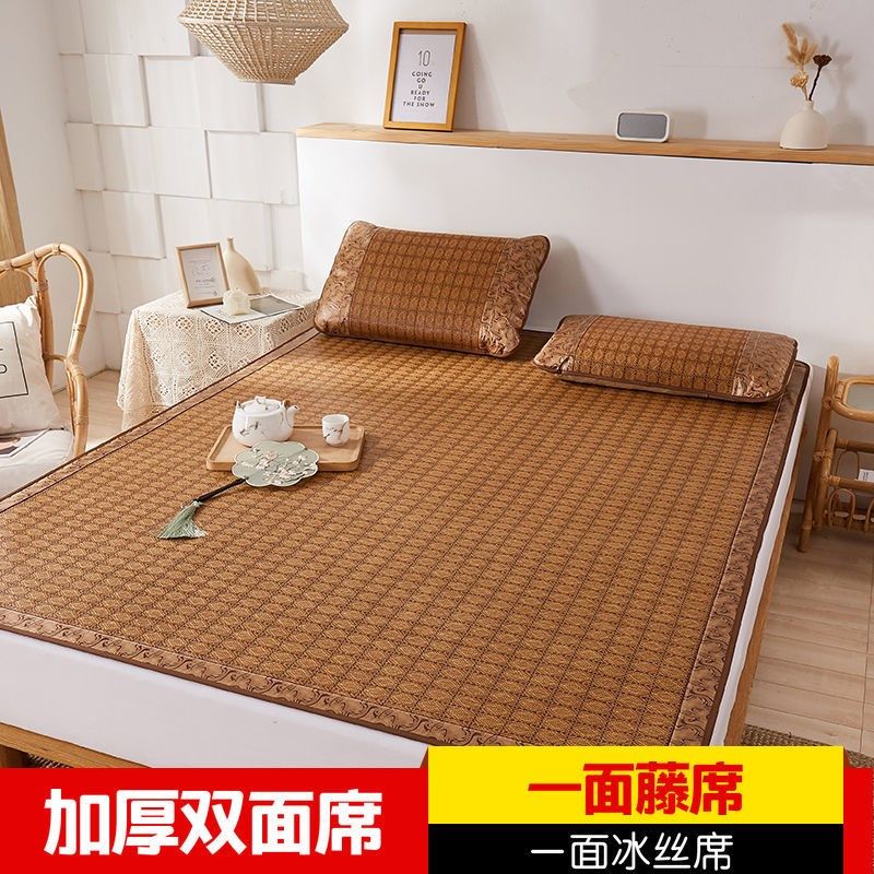 加厚2米凉席三件套可折叠1.8m床双人1.5米夏季藤席冰丝双面席1.2m,床上用品,藤席,淘宝优惠券,粉丝福利购,淘宝优惠卷
