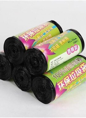 吉缘垃圾袋家用实惠装l加厚黑色小号45x55办公室45x50x60x80口袋