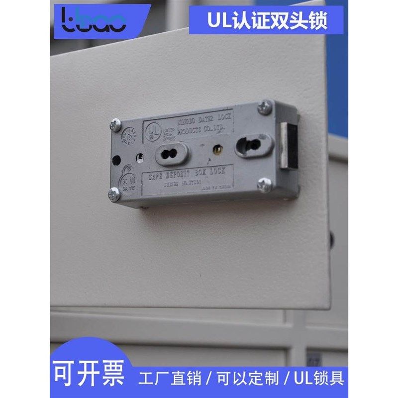 酒店前厅保险箱寄存柜宾馆大堂贵重物品保管箱多门前厅保险柜订制