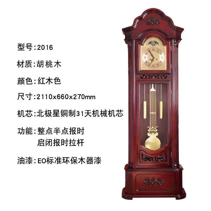 落地钟客厅实木中式复古座钟立式奢华古典报时大气机械欧式立钟20