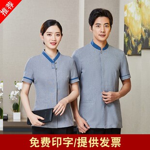 保洁工作服短袖i女酒店客房商场超市物业阿姨保洁员清洁员工装夏