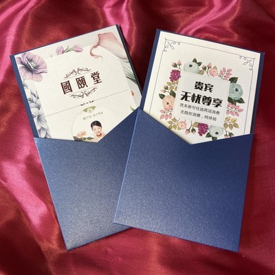 美甲美睫美容体验券皮肤身体管理代金卷闺蜜卡优惠拓客印刷折卡