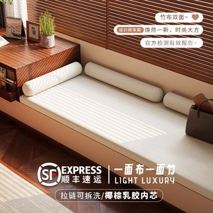 飘窗垫窗台垫双面款阳台垫子四季通用飘窗坐垫可拆洗床垫卡座垫