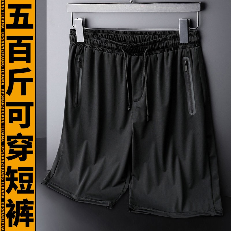 大码冰丝短裤男胖子男装五分裤子潮牌宽松休闲男士男款速干运动裤
