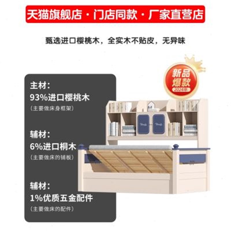 全实木衣柜床一体组合床儿童高箱储物床单人床小户型榻榻米双人床