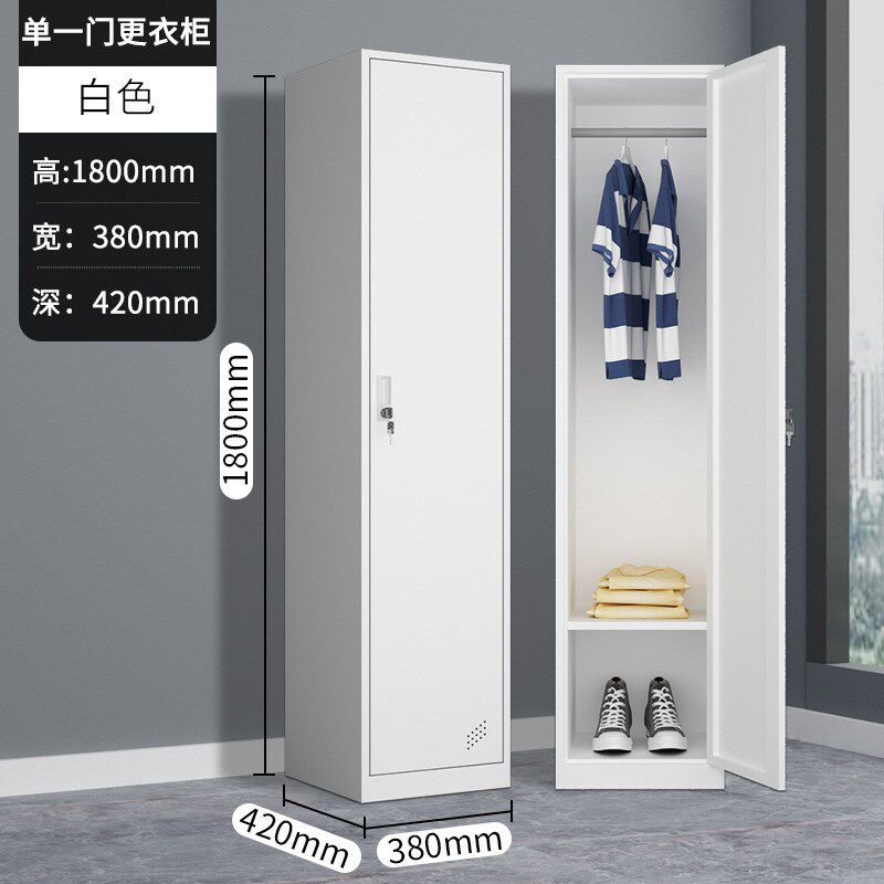 钢制单门铁皮更衣柜办公室家用多门收纳储物衣柜宿舍多门带锁衣柜