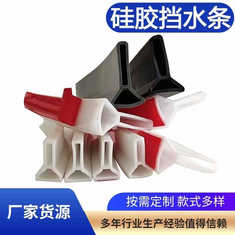 浴室硅胶阻水条卫生间干湿分离挡水条厨房台面水槽防水条自粘弯曲,家装主材,淋浴房配件,淘宝优惠券,粉丝福利购,淘宝优惠卷