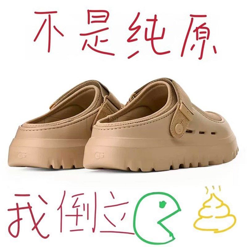 油叽叽~塔斯曼厚底凉鞋女款2025新款夏季沙滩外穿休闲防滑包头拖,流行男鞋,休闲凉鞋,淘宝优惠券,粉丝福利购,淘宝优惠卷