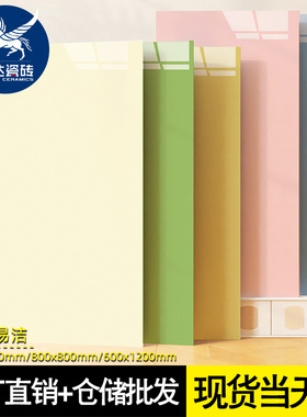 纯色彩色抛釉砖600x1200防滑地板砖黄蓝红绿橙色幼儿园工程瓷砖