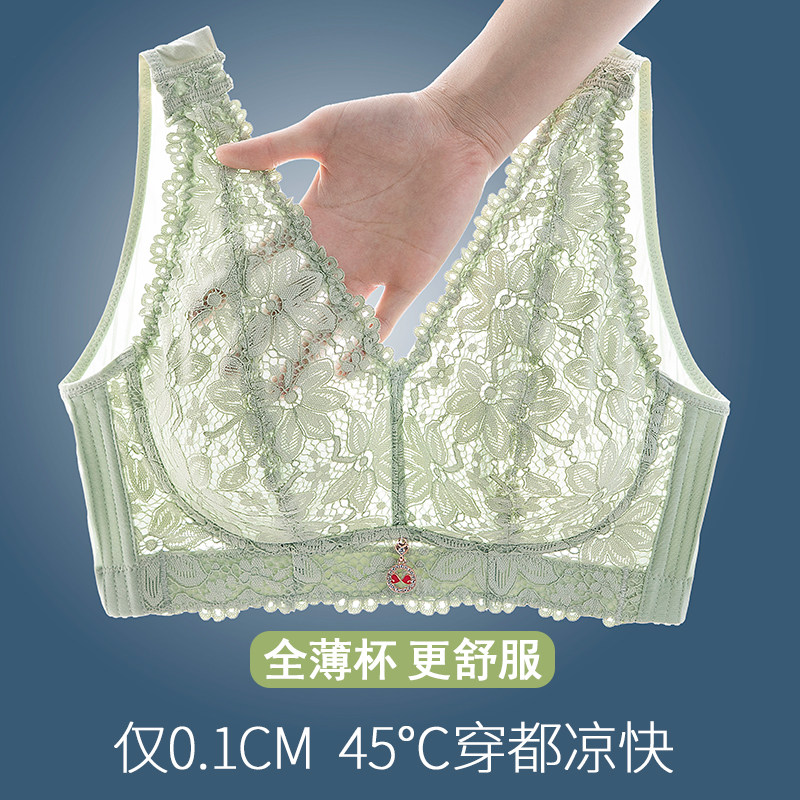 夏季大码胖mm内衣女薄款大胸显小文胸超薄冰丝蕾丝美背运动背心式,女士内衣/男士内衣/家居服,文胸,淘宝优惠券,粉丝福利购,淘宝优惠卷