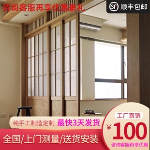 日式推拉门和室格子门障子门实木中式移门木格栅隔断门榻榻米定制