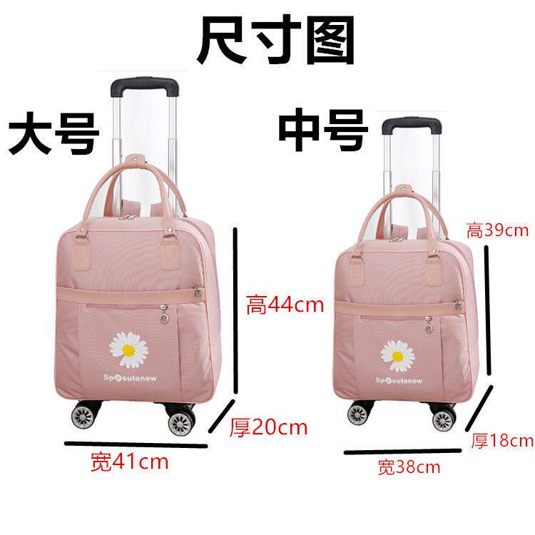 短途旅行万向轮牛津布拉杆包大容量拉杆箱轻便手提包双肩背旅游袋