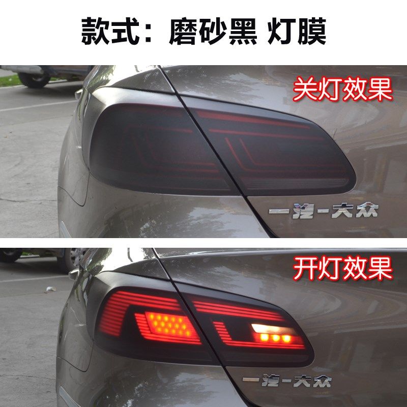 大众速腾迈腾朗逸大灯尾灯膜改装车灯膜磨砂熏黑亚光透光灯膜膜,汽车用品/电子/清洗/改装,改色膜,淘宝优惠券,粉丝福利购,淘宝优惠卷