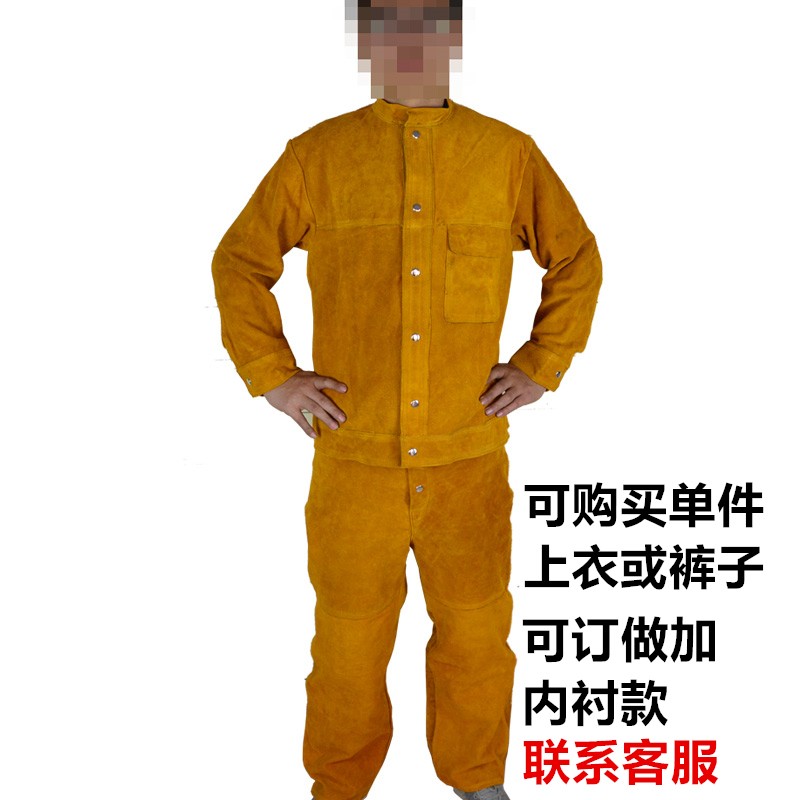 焊工工作服男电焊防烫围裙脚盖套袖纯牛皮防护隔热耐高温耐磨劳保