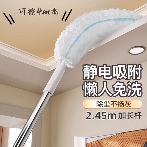 一次性伸缩加长掉毛天板洁打扫卫生鸡毛掸子除尘扫灰家用