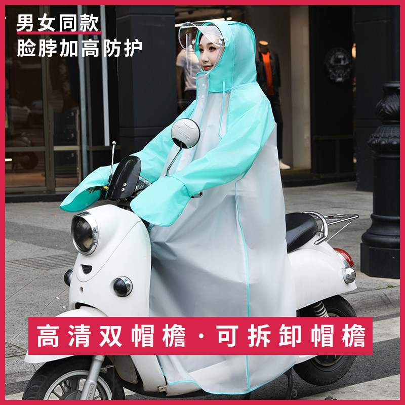 雨衣长款全身防暴雨单人女男夏季电动车车帽檐带拉链雨衣披,居家日用,雨披/雨衣,淘宝优惠券,粉丝福利购,淘宝优惠卷