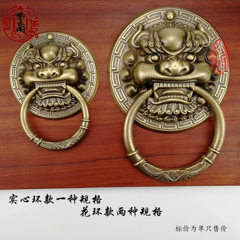中式仿古铜拉手狮头虎头麒麟兽首门环大门复古对开门庭院装饰