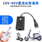 正实9电动车 用遥控关水泵浇灌大棚