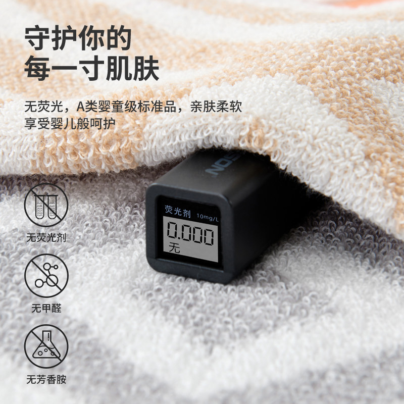 孚日洁玉毛巾枕巾浴巾抗菌男女洗脸吸水易掉毛新疆长绒棉