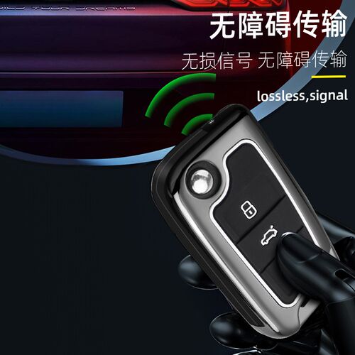 款大众途昂钥匙途昂汽车款凌渡凌度全包壳扣男