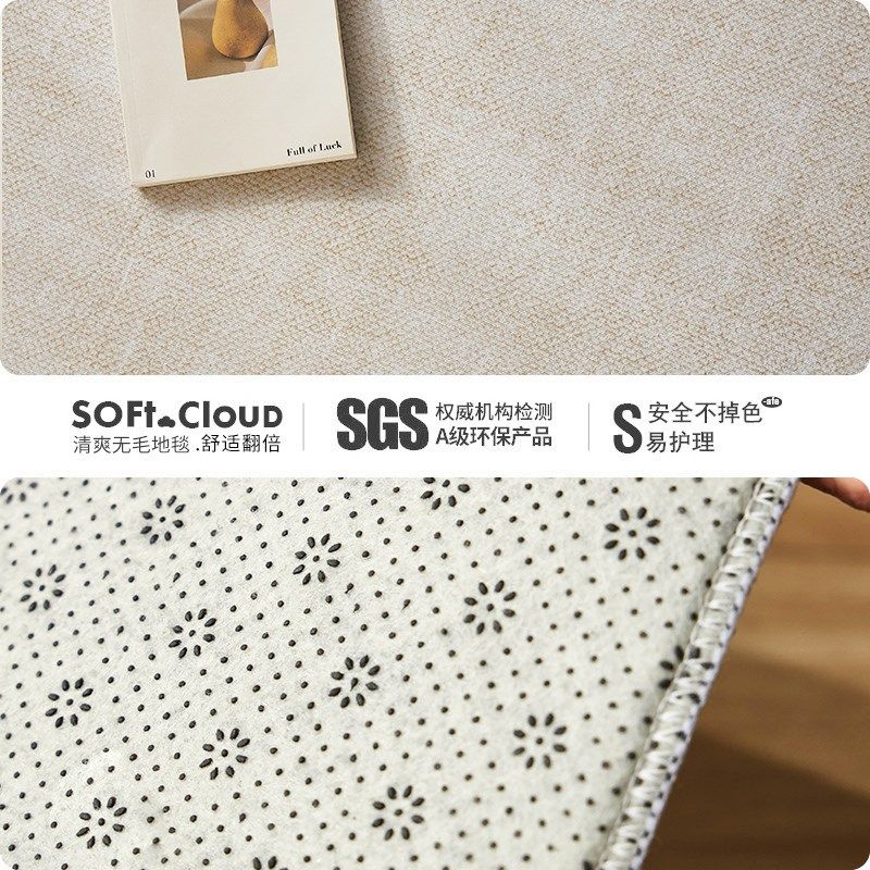 法式书房地毯卧室休闲区学习桌地垫防滑免洗擦电脑椅子转椅垫子,居家布艺,地毯,淘宝优惠券,粉丝福利购,淘宝优惠卷