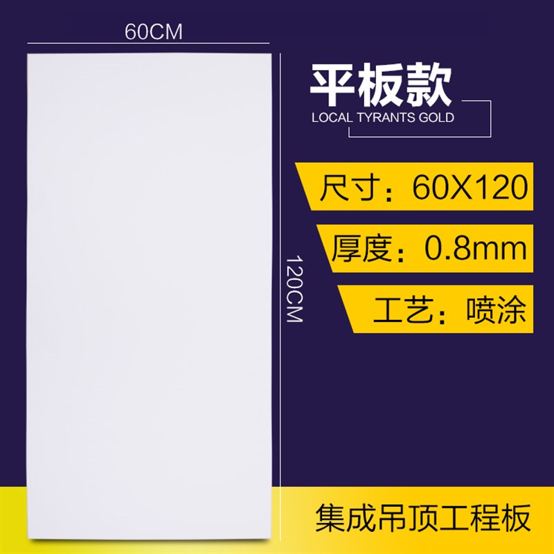 集成吊顶铝扣板600X1200穿孔铝天花板学校走廊吊顶工程铝合金扣板