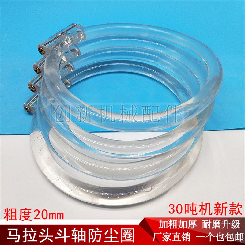 挖机卡特T   斗轴防尘圈密封圈马拉头防尘圈黄油封