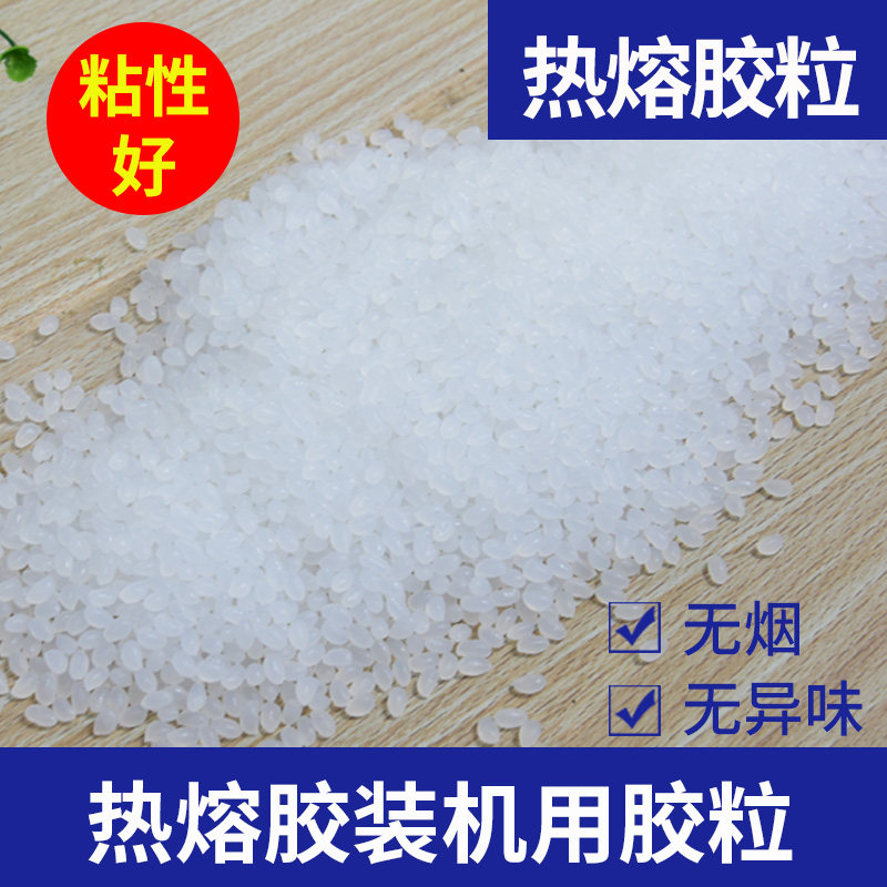 雷盛WD40A热熔胶装机用环保装订耗材