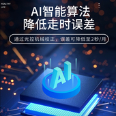 北极星智能钟现代挂钟自动对时客厅静音时钟电波钟挂表