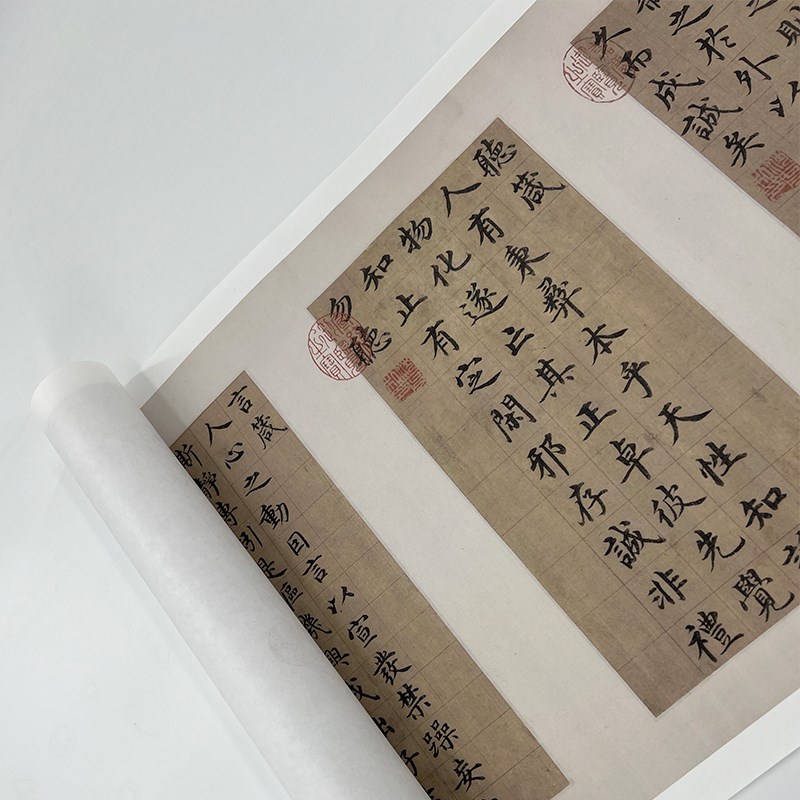 明沈度楷书《四箴页七律诗页合卷》高原大复制品毛笔练字帖长卷