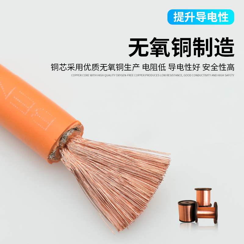 电动汽车充电线 新能源EV   平方带屏蔽电桩连接电缆