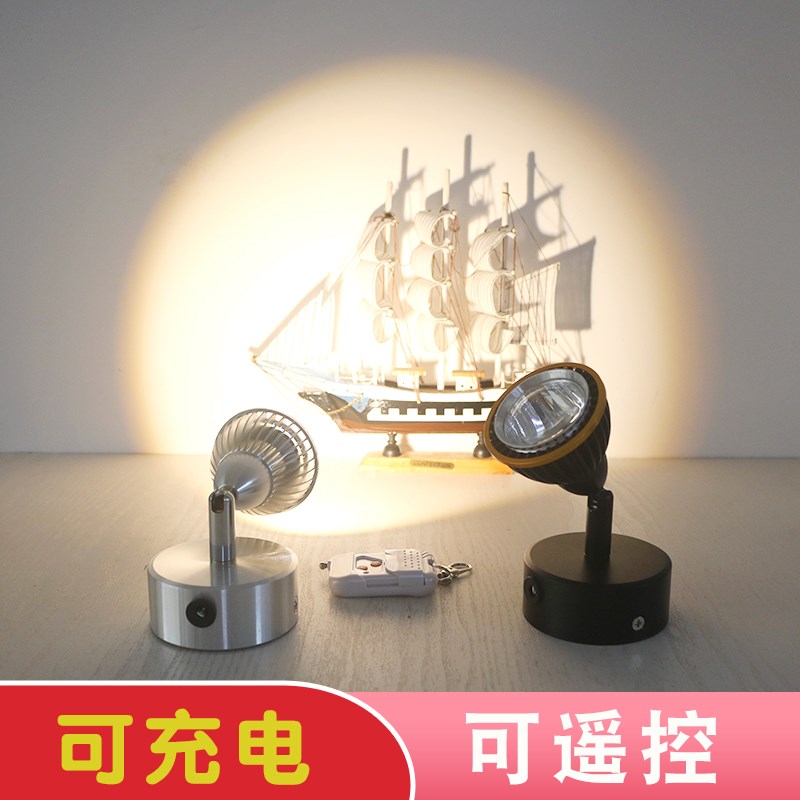 遥控led灯 展柜背景墙免布线免打孔店铺便携式 COB充电射灯