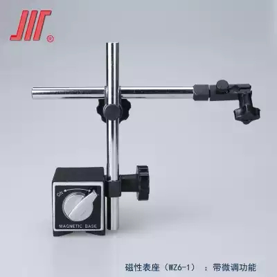 百分表磁力磁性表座强力校表支架万向象表坐强力磁力杠杆加长表座