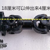 三轮车传动轴 三轮老年车 车传动轴 及各种改装 沙滩车