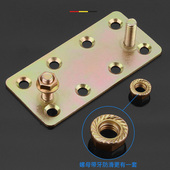 重型加厚床铰链床插床挂钩连接件床加固五金床扣角码 木床家具