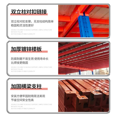 定制阁楼平台货架仓库二层楼隔层钢结构阁楼搭建隔断重型工厂货架