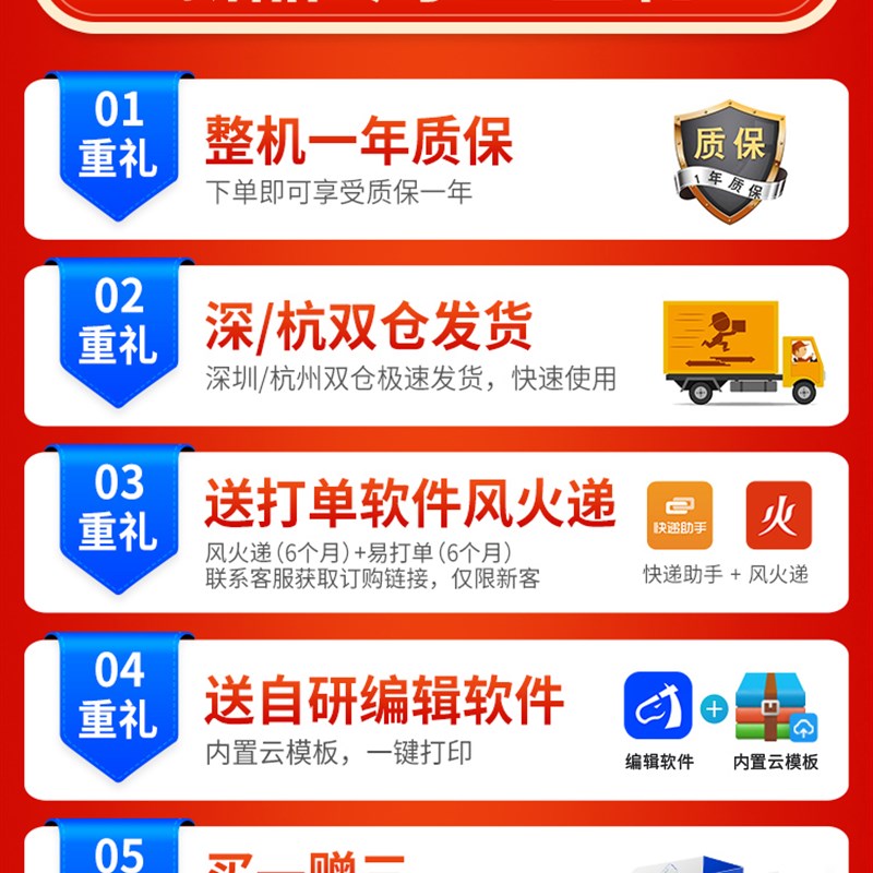 驰腾CT2快递单打印机一联单快递打单机电子面单打印机便携式热敏