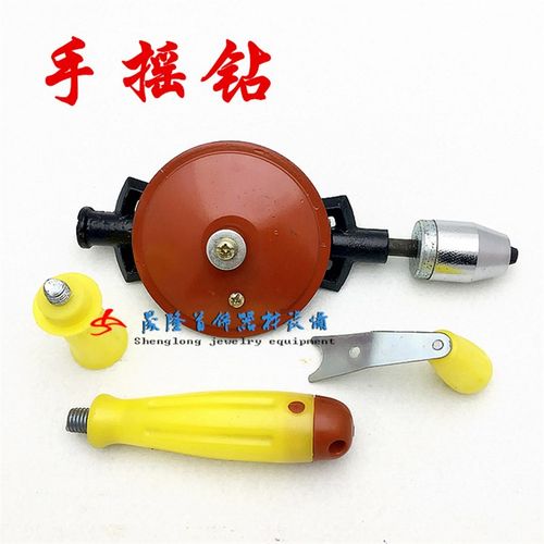 手摇钻 手摇转 手动钻孔机 手持打孔机 首饰器材打金工具