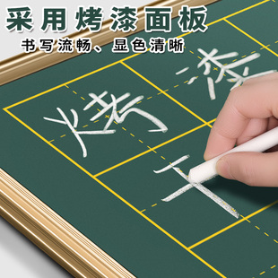 小黑板面磁性挂式学生练字儿童教学培训教师用师范生练粉笔