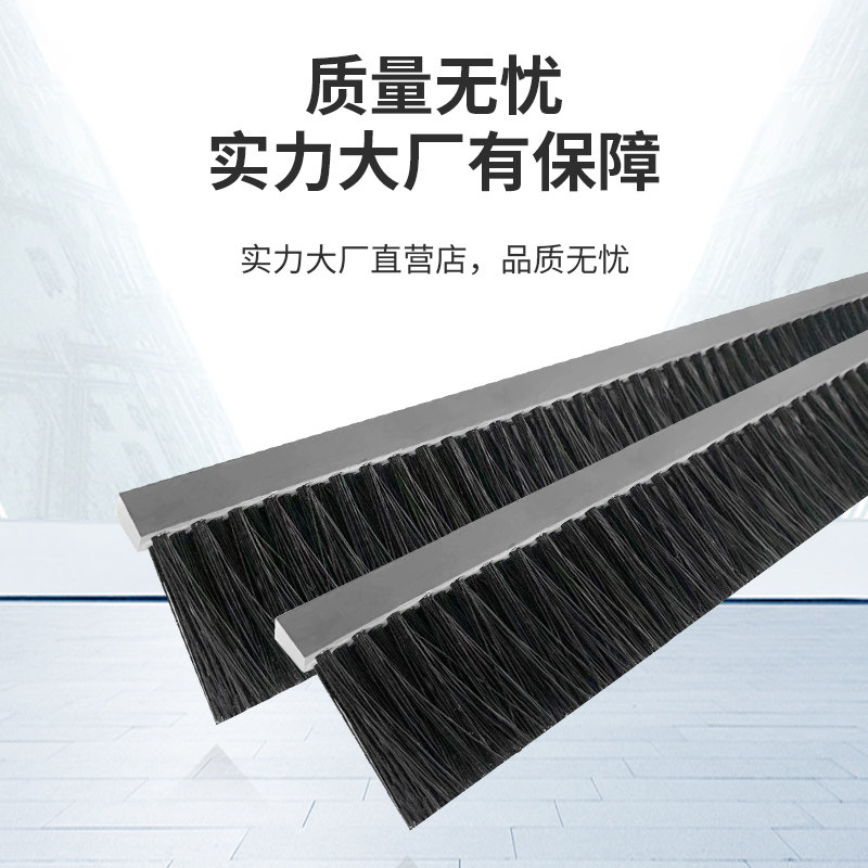 毛刷条尼龙毛刷工业用塑料防尘扫板刷排刷硬毛软毛木板刷图片