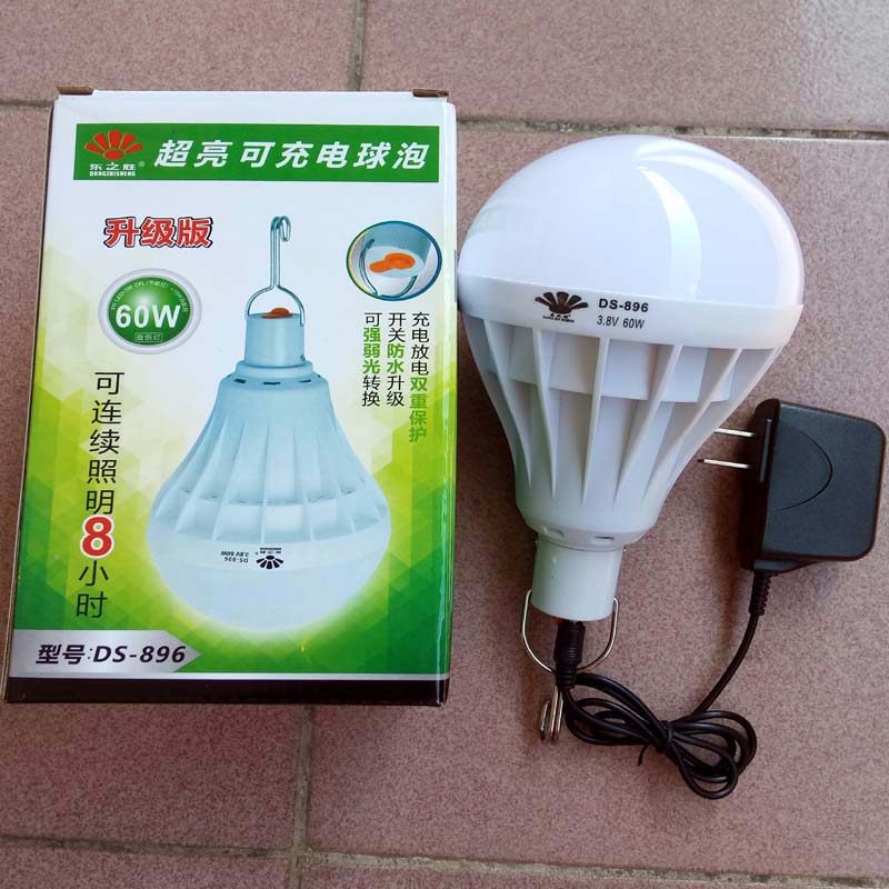 东之胜WWW充电灯泡led停电应急灯夜市灯防水灯泡白光黄光