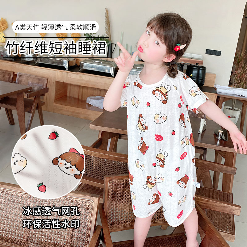 儿童睡袍宝宝防踢睡衣夏季竹纤维短袖薄款家居连体衣夏天小孩睡裙