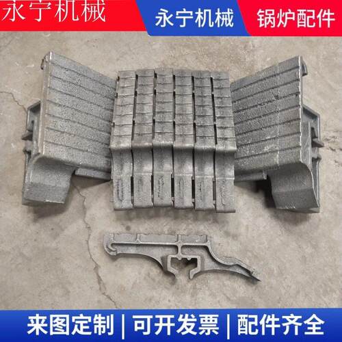 横梁式炉排片大型链条锅炉20-240t/hT型梁铬耐热铸钢铁合金
