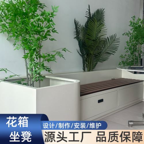 户外不锈钢花箱坐凳异形园林造景