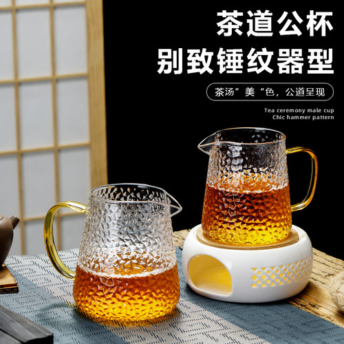 蓝度高硼硅玻璃公道杯锤纹加厚