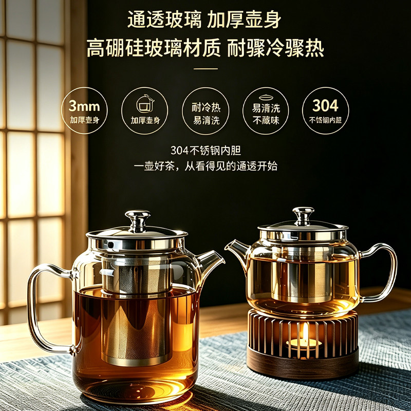 泡茶壶加厚玻璃茶壶耐热家用冲茶器餐厅花茶壶大容量可明火煮茶器