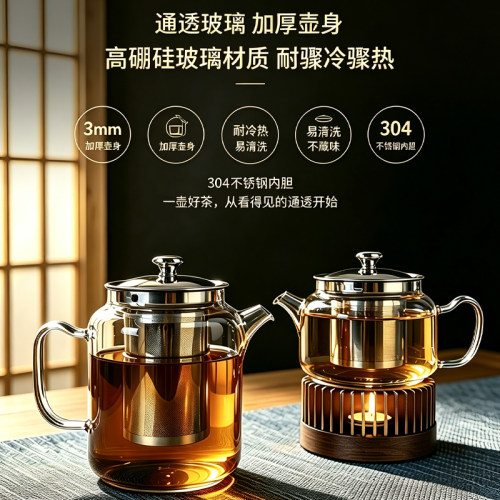 加厚耐热玻璃明火煮茶壶大容量
