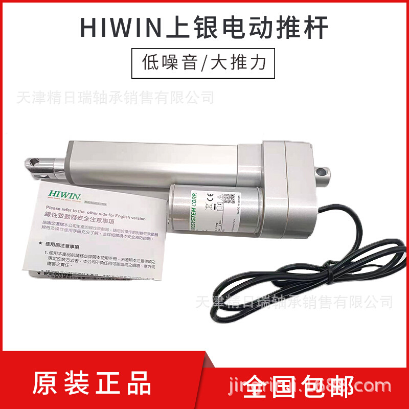 LAN3-3-1-300-24G B 线性致动器LAN3-3-1-350 400 450 电动推杆