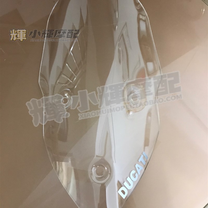 摩瑞MG500前挡风玻璃风挡改装加长MG500挡风