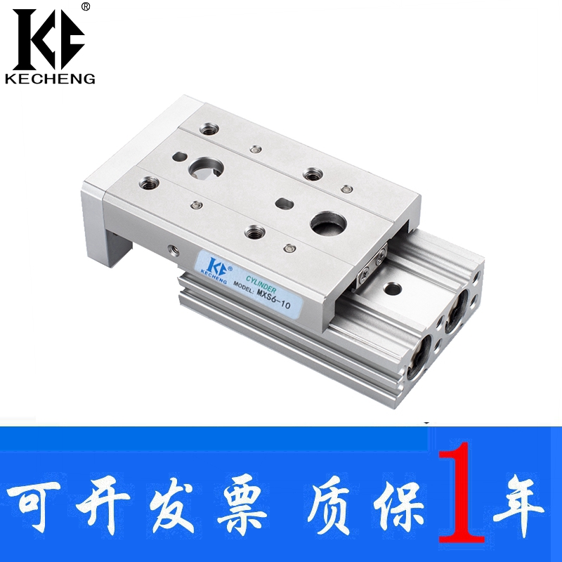 滑台气缸MXS6/8/12/16/20/25L-10-20-30-40-50-75-100-125-150ASA